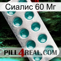 Сиалис 60 Мг dapoxetine1